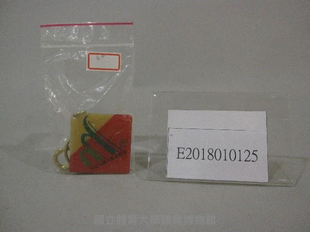 全國第22屆大專運動會-紀念鑰匙圈藏品圖，第1張