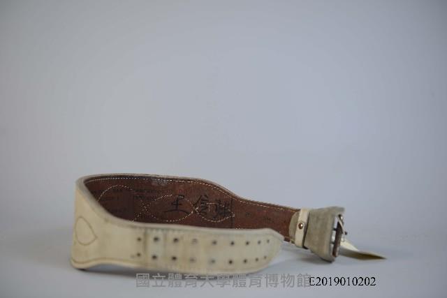 舉重選手王信淵簽名腰帶藏品圖，第1張