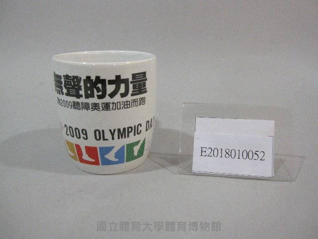 2009年國際聽障奧林匹克路跑-紀念馬克杯藏品圖，第1張