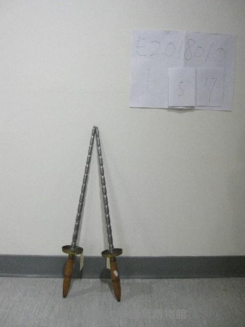 雙鋼鞭藏品圖，第1張
