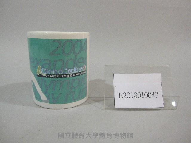 2004年亞力山大國際奧林匹克路跑-紀念馬克杯藏品圖，第1張