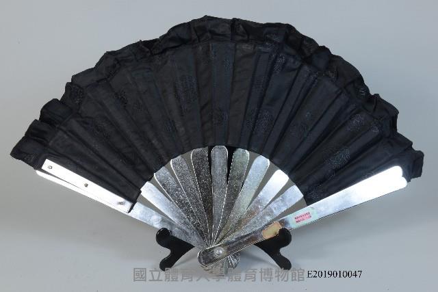 鐵扇藏品圖，第1張