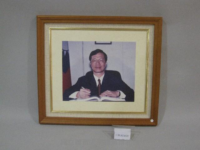 國立體育學院邱金松院長-相片(裝框)藏品圖，第1張