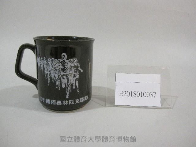 1992年國際奧林匹克路跑-紀念馬克杯藏品圖，第1張