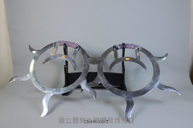 五角風火輪藏品圖，第1張