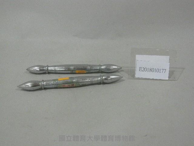 判官筆(雙)藏品圖，第1張