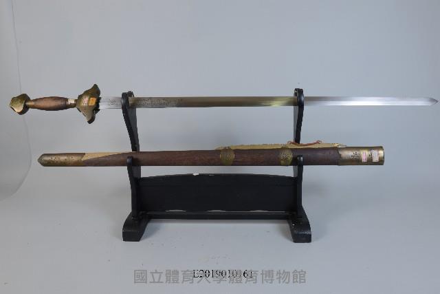 湛盧劍藏品圖，第1張