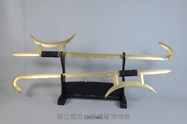 護手雙鈎藏品圖，第1張