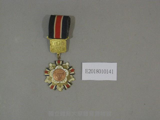 中正體育獎章-1990年蔣明雄亞運會亞運會破全國舉重紀錄藏品圖，第1張