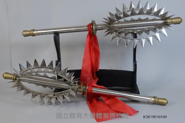 雙刺鎚藏品圖，第1張