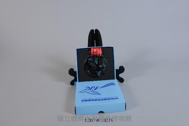103年全中運獎牌-銀牌（複製品）藏品圖，第1張