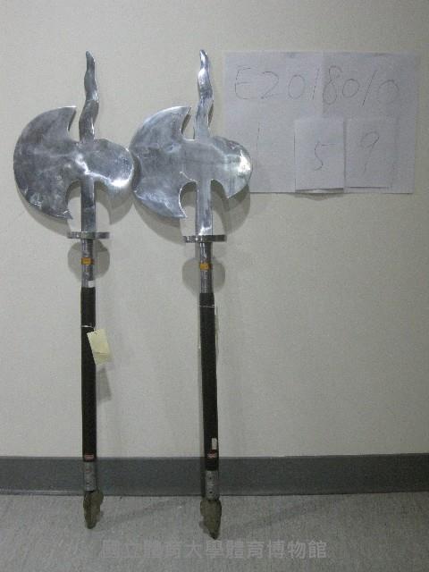 雙斧藏品圖，第1張