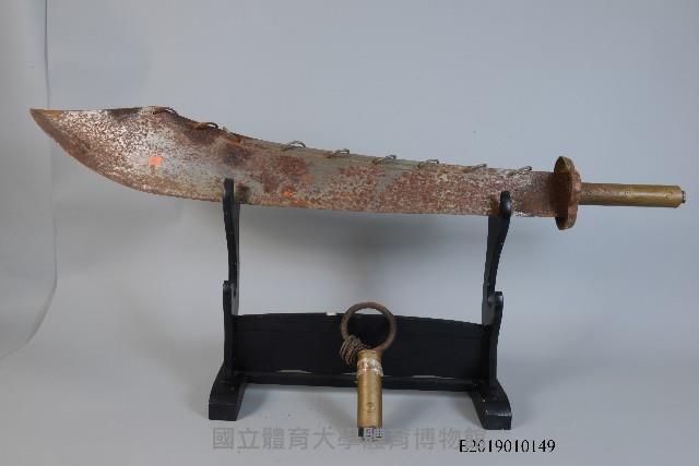 少林九環緊背大刀藏品圖，第1張