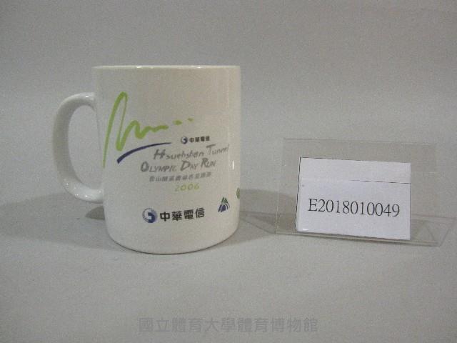 2006年雪山隧道國際奧林匹克路跑-紀念馬克杯藏品圖，第1張