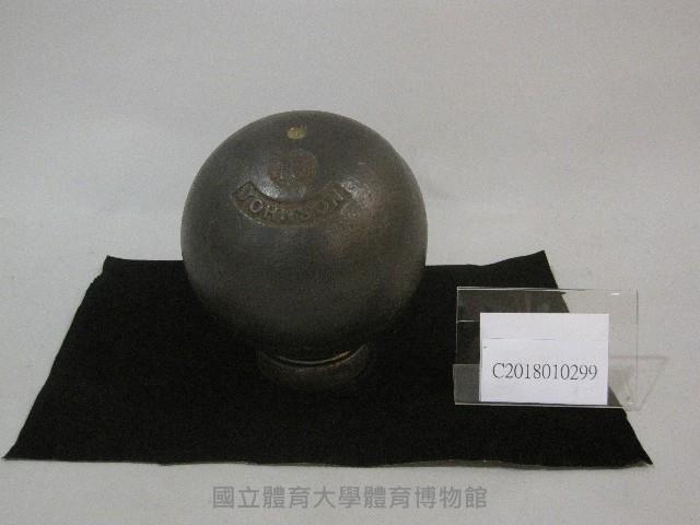 16JOHNSON鉛球藏品圖，第1張