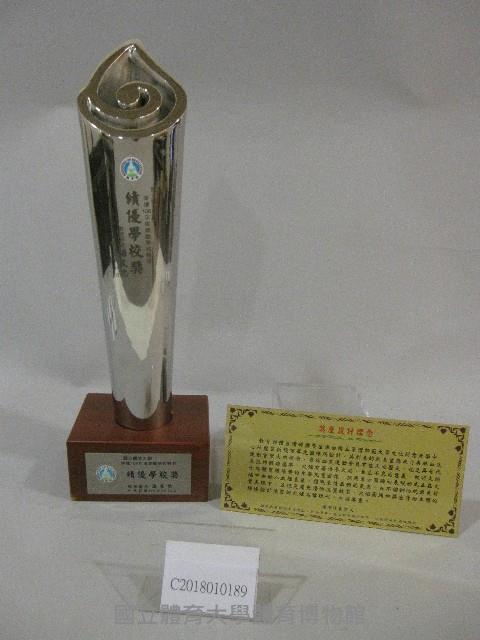 106年度獎勵學校體育績優學校獎-獎盃藏品圖，第1張