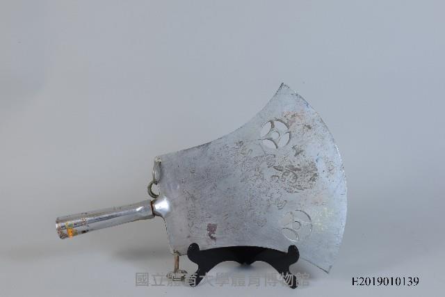 金鐘鏟頭藏品圖，第1張