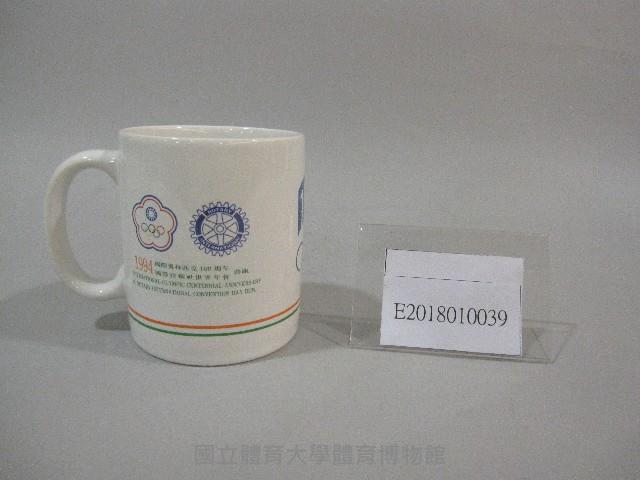 1994年國際奧林匹克路跑-紀念馬克杯藏品圖，第1張