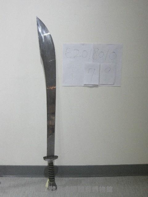 八卦刀藏品圖，第1張