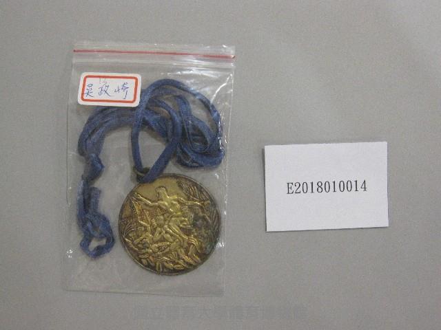 台灣省第21屆全省運動會優勝紀念-金牌獎獎牌藏品圖，第1張