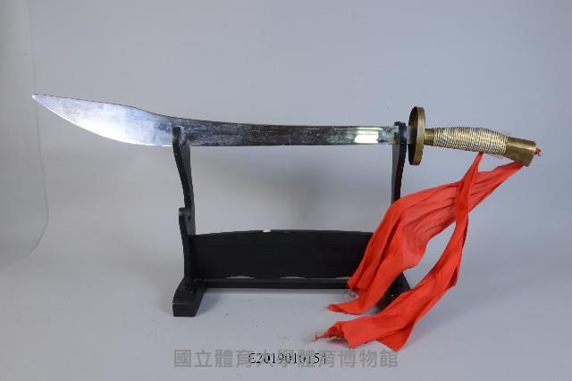 鋼刀藏品圖，第1張