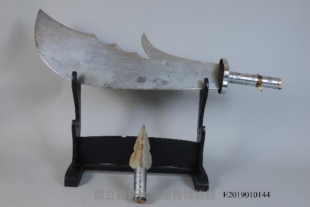 春秋大刀藏品圖，第1張