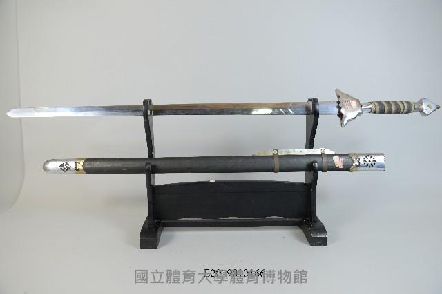 青鋒劍藏品圖，第1張