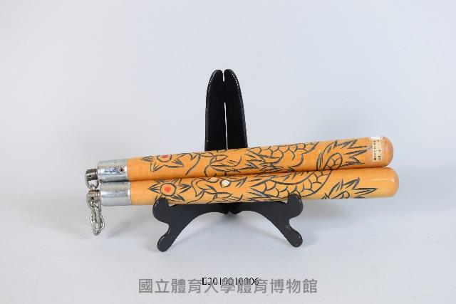 雙節棍藏品圖，第1張