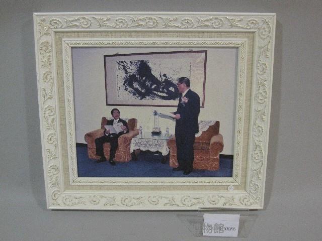 國立體育學院葉憲清校長與陳水扁總統合影-相片(裝框)藏品圖，第1張