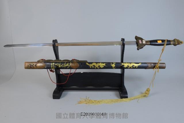 單劍藏品圖，第1張