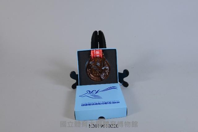 103年全中運獎牌-銅牌（複製品）藏品圖，第1張