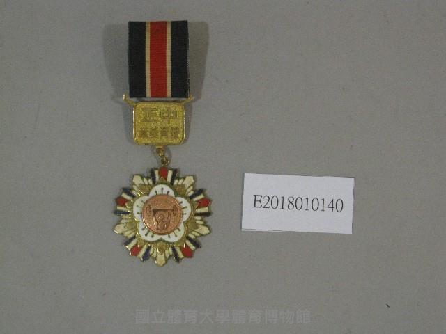 中正體育獎章-1988年蔣明雄亞運會奧運會破全國舉重紀錄藏品圖，第1張