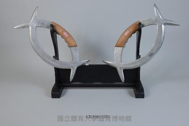 鴛鴦雙鉞藏品圖，第1張