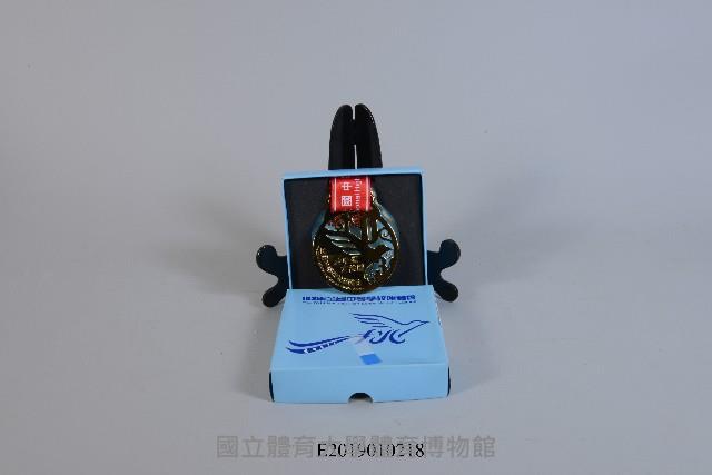 103年全中運獎牌-金牌（複製品）藏品圖，第1張