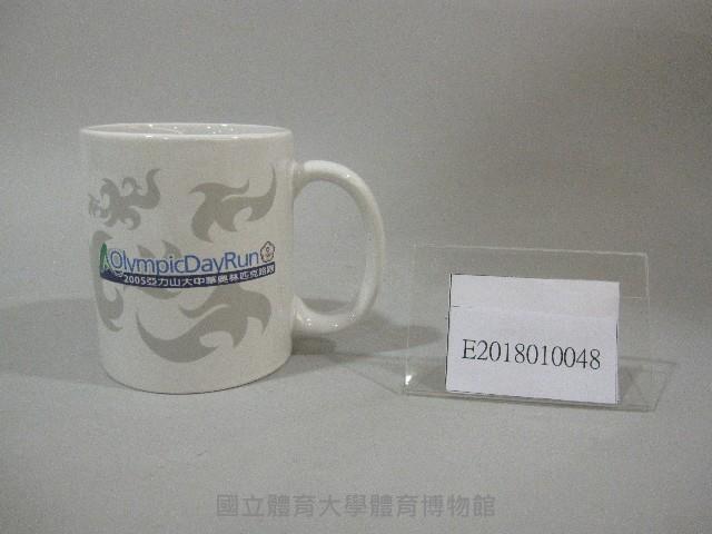 2005年亞力山大中華奧林匹克路跑-紀念馬克杯藏品圖，第1張
