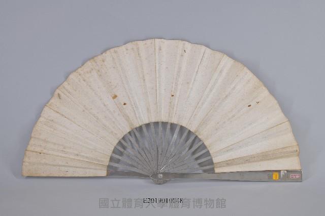 鐵扇藏品圖，第1張