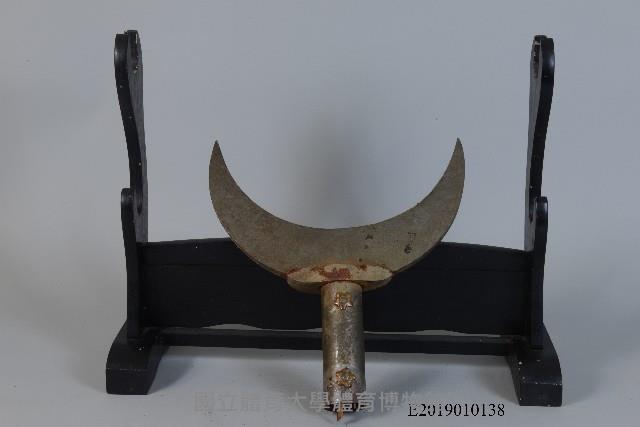 月牙鏟頭藏品圖，第1張