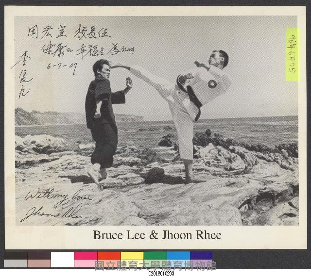 比武簽名黑白相片：Bruce Lee 、Jhoon Rhee、李俊九、周宏室簽名藏品圖，第1張