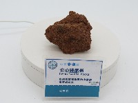 火山碎屑岩藏品圖，第2張