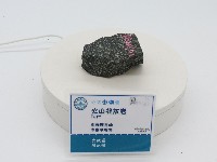 火山凝灰岩藏品圖，第1張