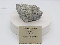 花崗岩藏品圖，第1張