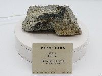流紋岩藏品圖，第1張