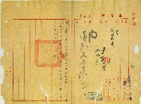 准自38學年度起增設考古人類學系仰即知照藏品圖，第1張
