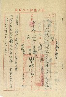 檢送傅故校長紀念鐘圖樣等件請查照惠予開鑄藏品圖，第1張