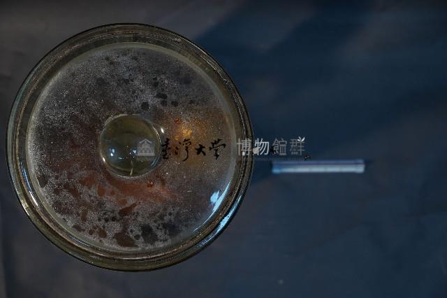 山羌藏品圖，第5張