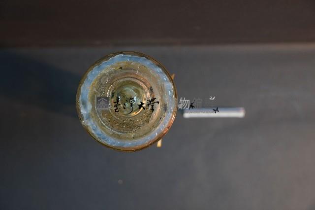 犬的咽喉藏品圖，第5張