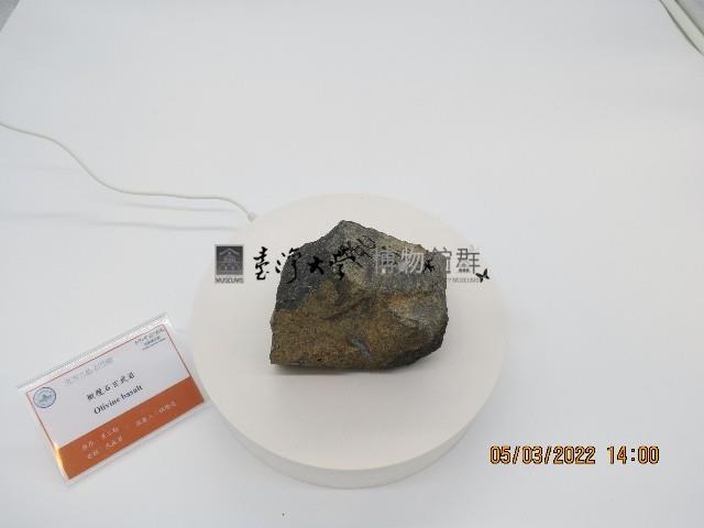 橄欖石玄武岩藏品圖，第1張