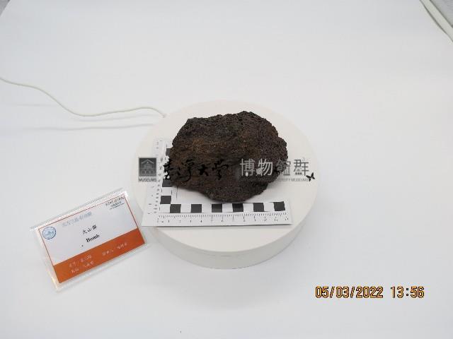 火山彈藏品圖，第1張