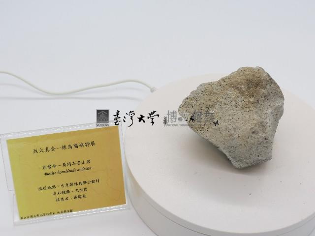 黑雲母─角閃石安山岩藏品圖，第1張