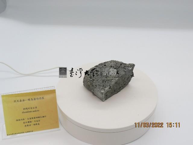 角閃石安山岩藏品圖，第1張